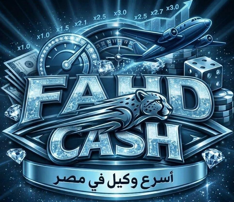 FAHD CASH