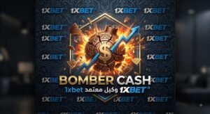 وكلاء 1xBet في مصر