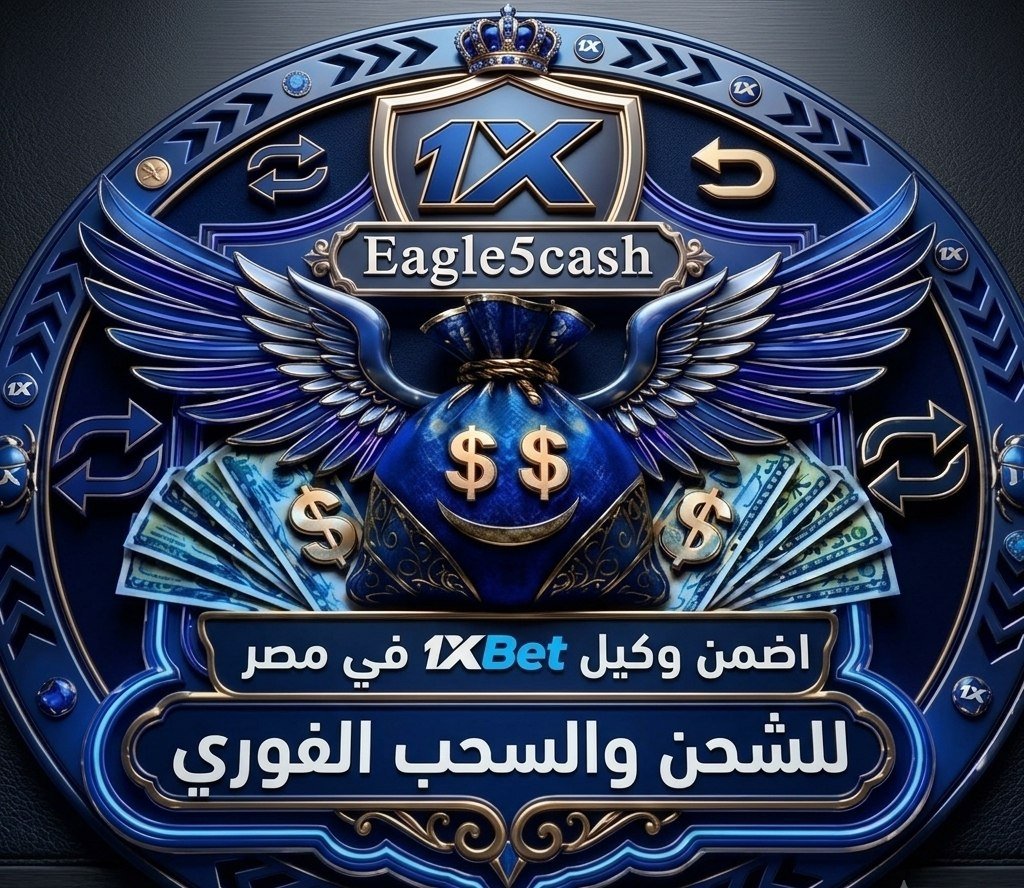 Eagle5cash